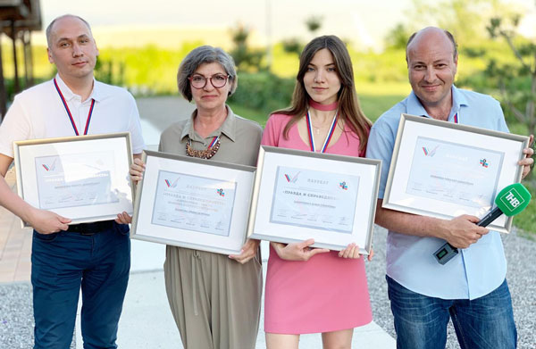 награждение-лауреатов-конкурса-журналистских-работ-«Правда-и-справедливость»