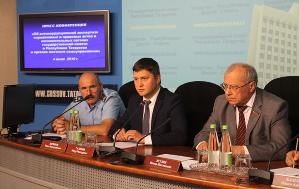 антикоррупция