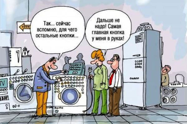 домашняя-техника