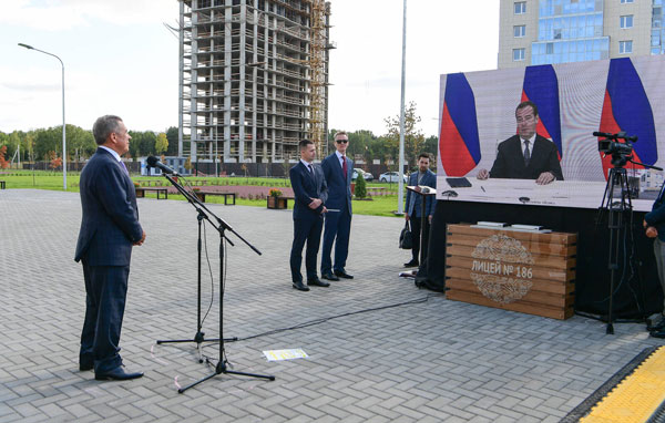 селекторное-совещание