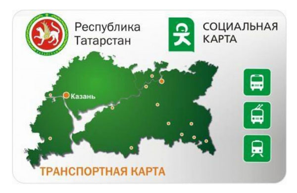 транспортная-карта