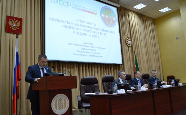 Россельхознадзор