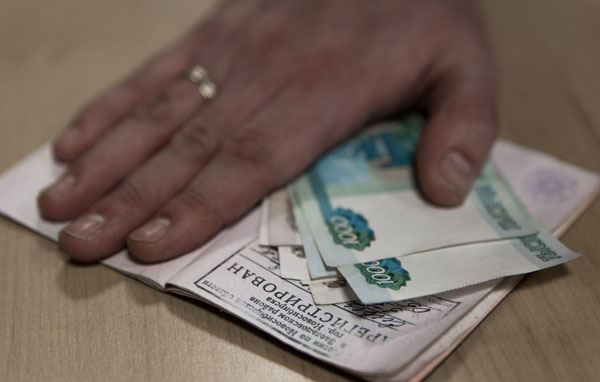 регистрация