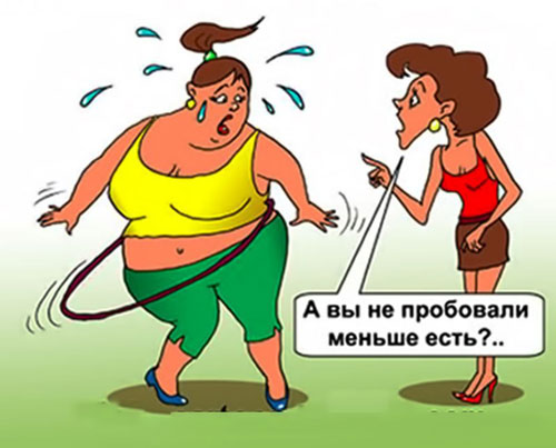 http://rt-online.ru/wp-content/uploads/2019/07/karikatura-dieta.jpg