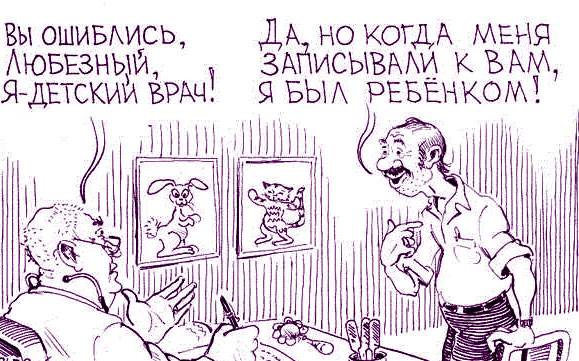 карикатура-врач