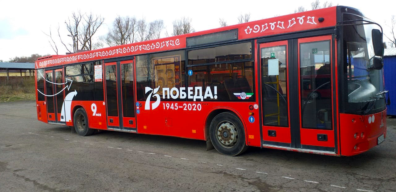 В Казани на маршруты вышли автобусы с праздничной символикой | 20.04.2020 |  Казань - БезФормата