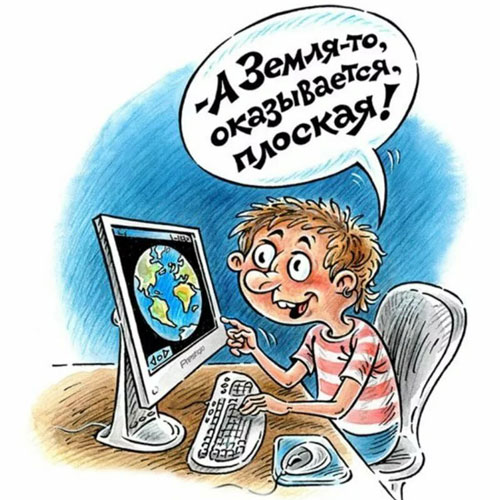 карикатура-учеба