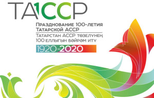 100-лет-тасср