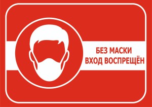 маска