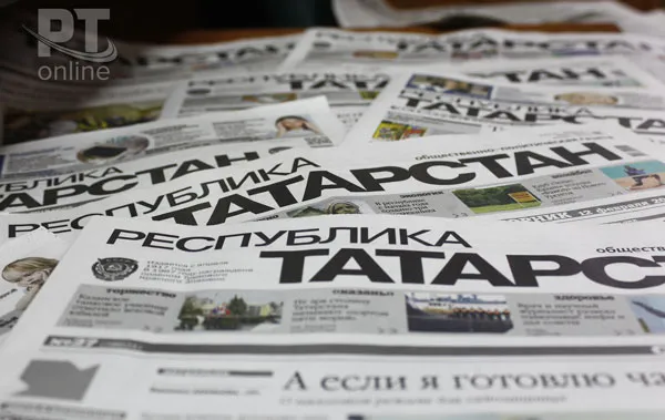 Газета РТ