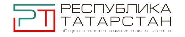 Новости Татарстана и Казани - Республика Татарстан | РТ Онлайн