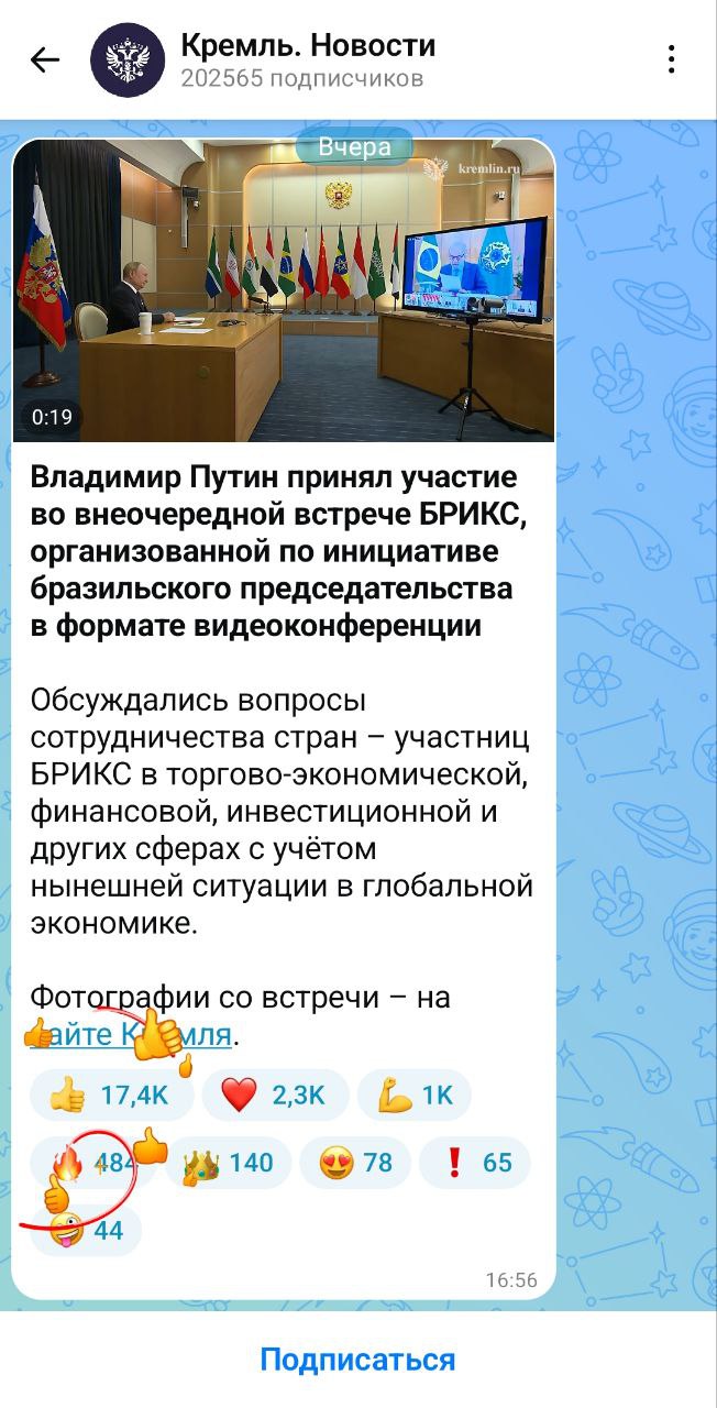 Скриншот Мах