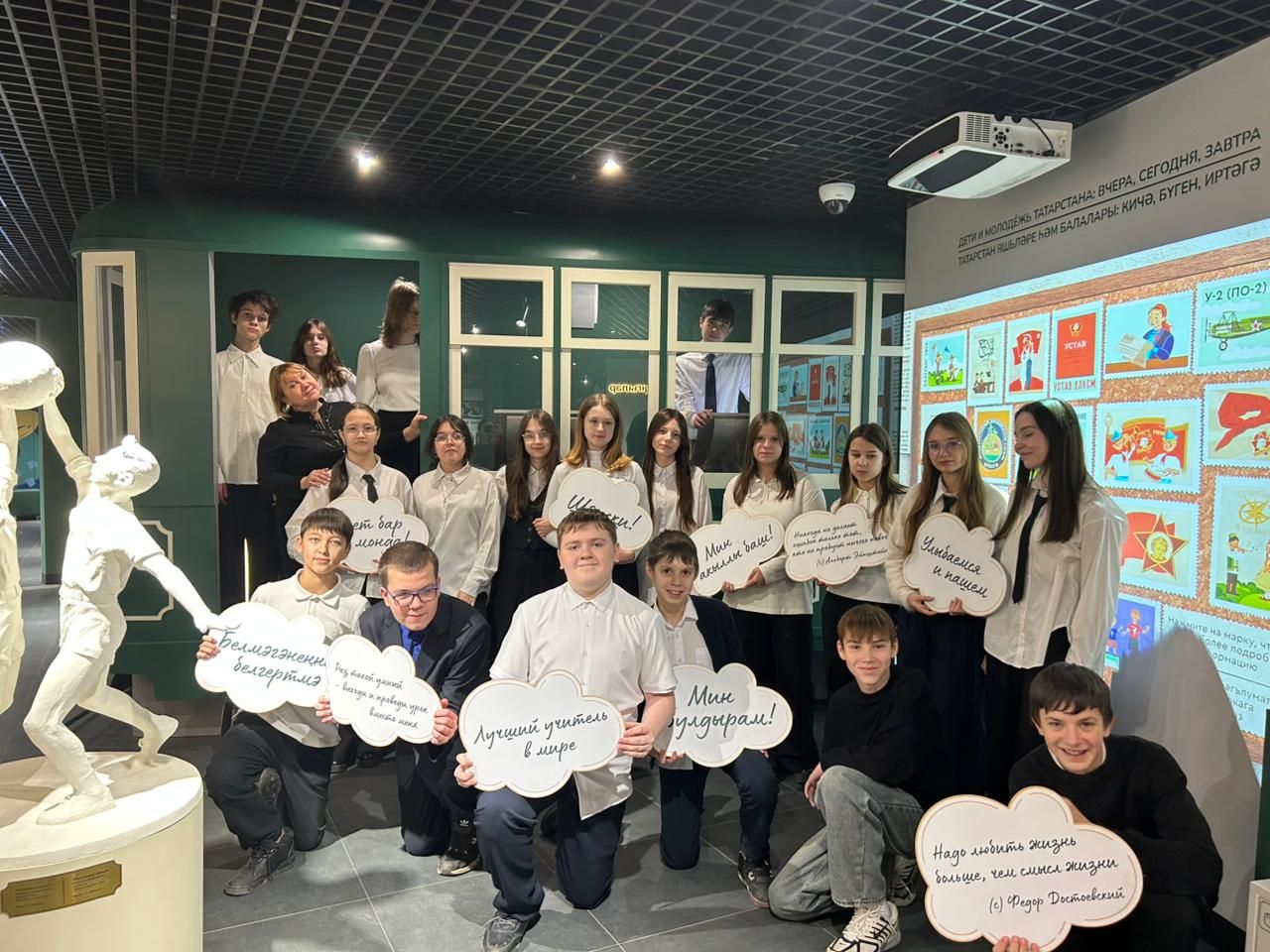 Музей образования «Белем» в Казани за три месяца принял 4 тыс. человек