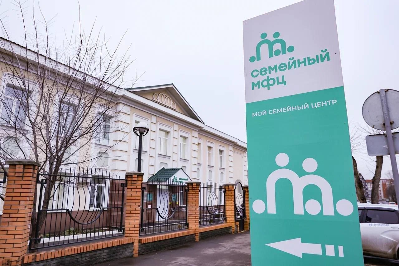 Новый семейный многофункциональный центр откроется в Альметьевске до конца 2025 года