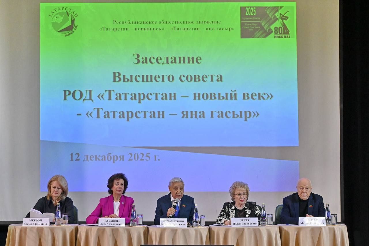 Помощь бойцам и сохранение МСУ: Мухаметшин подвел итоги работы движения «ТНВ» в Татарстане