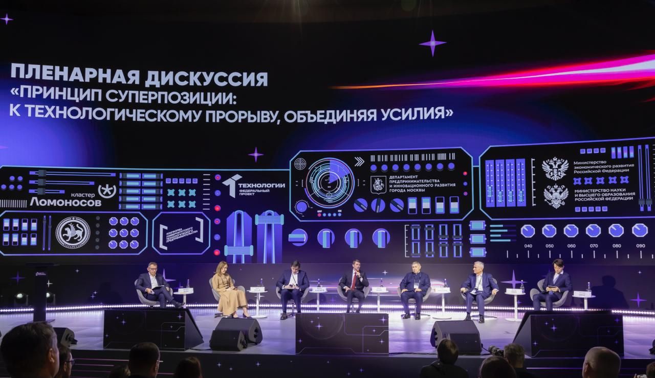 Татарстан представил инновационные проекты на форуме «ТехПред» в Москве