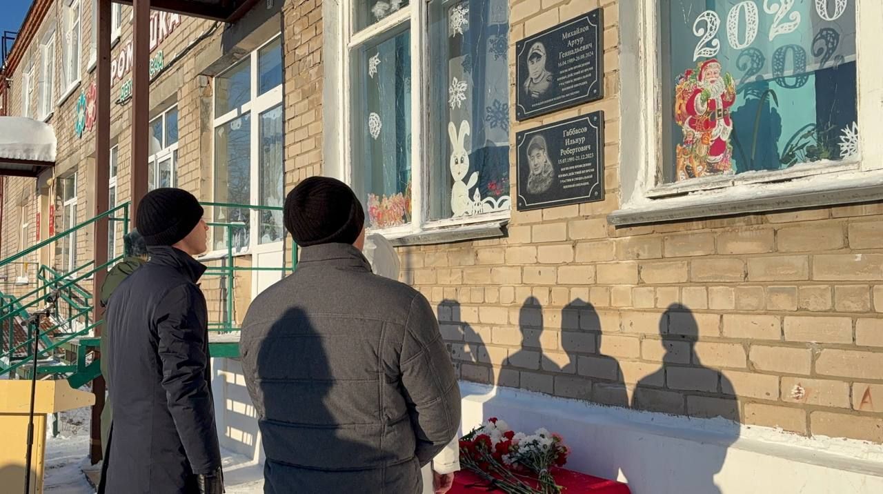 Мемориальные доски двум бойцам СВО появились на фасаде школы в Менделеевском районе