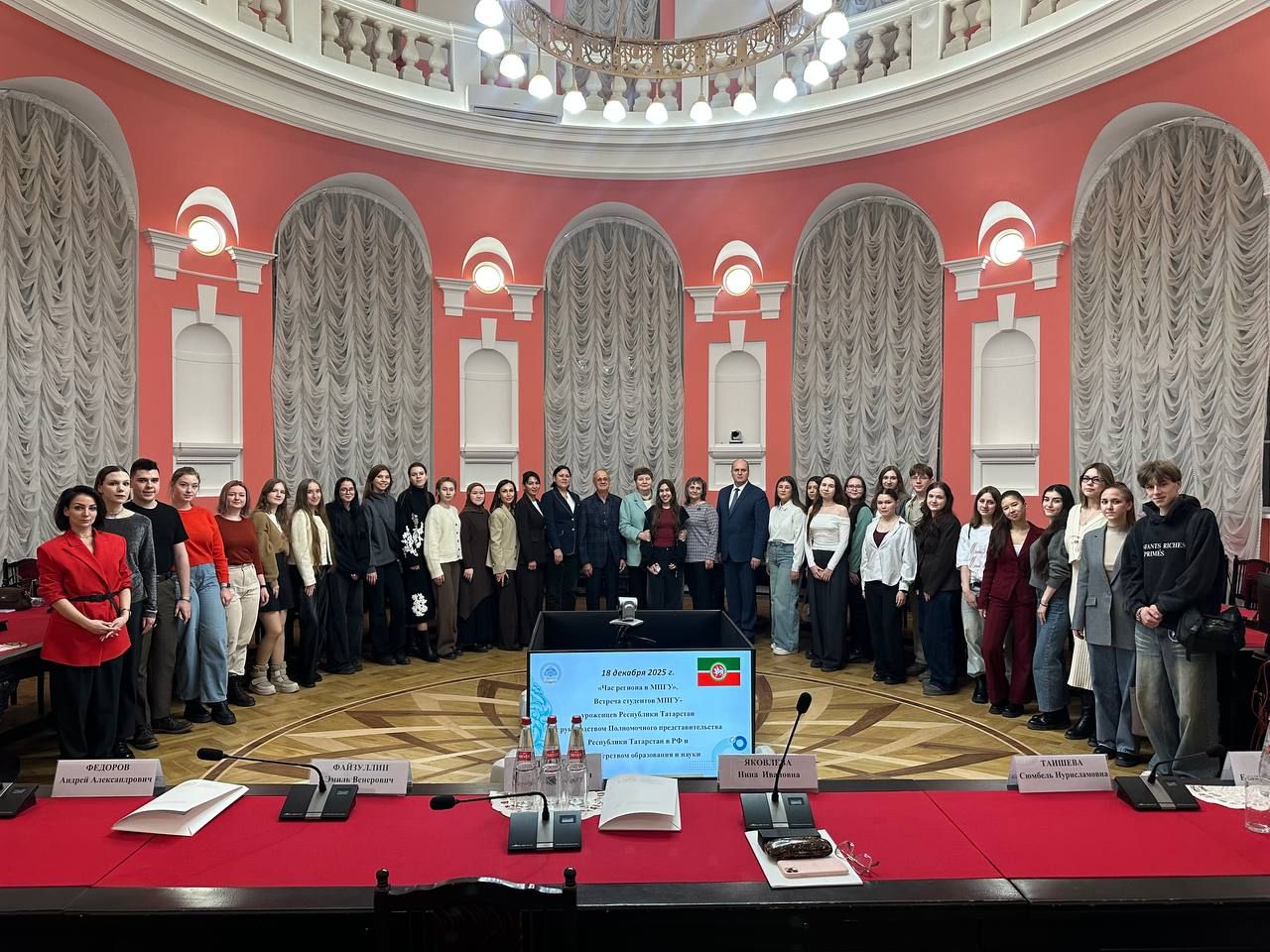 Делегация Татарстана встретилась в Москве со студентами из республики