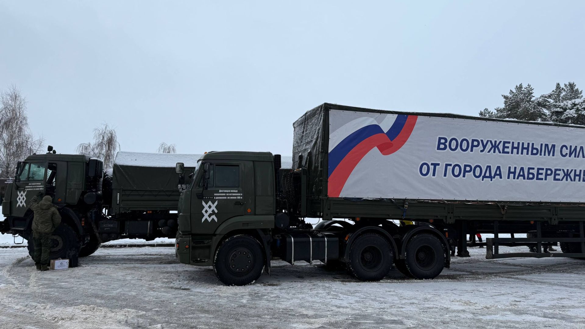 Челнинцы отправили 30 тонн гумпомощи бойцам войск группировки «Север»