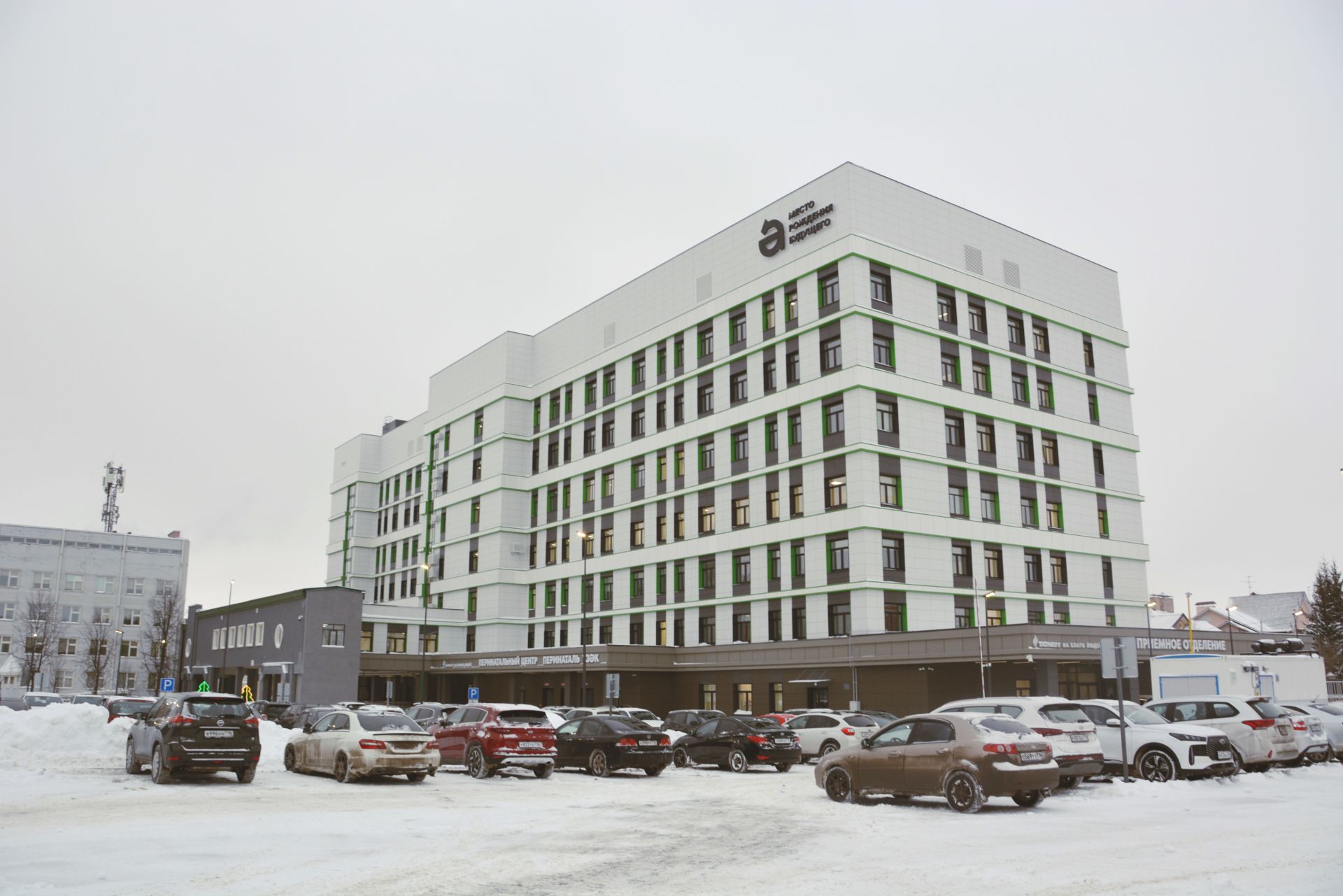 Современный перинатальный центр начал работу в Альметьевске