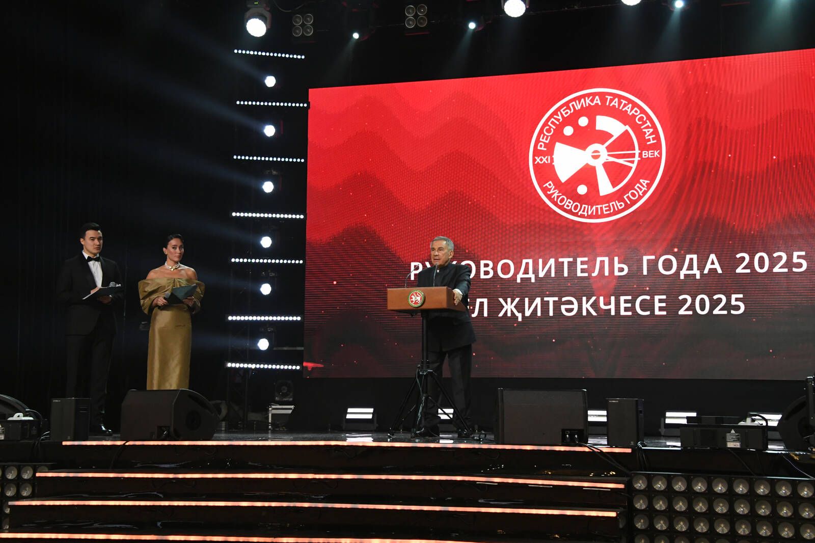 Минниханов наградил лауреатов конкурса «Руководитель года-2025»