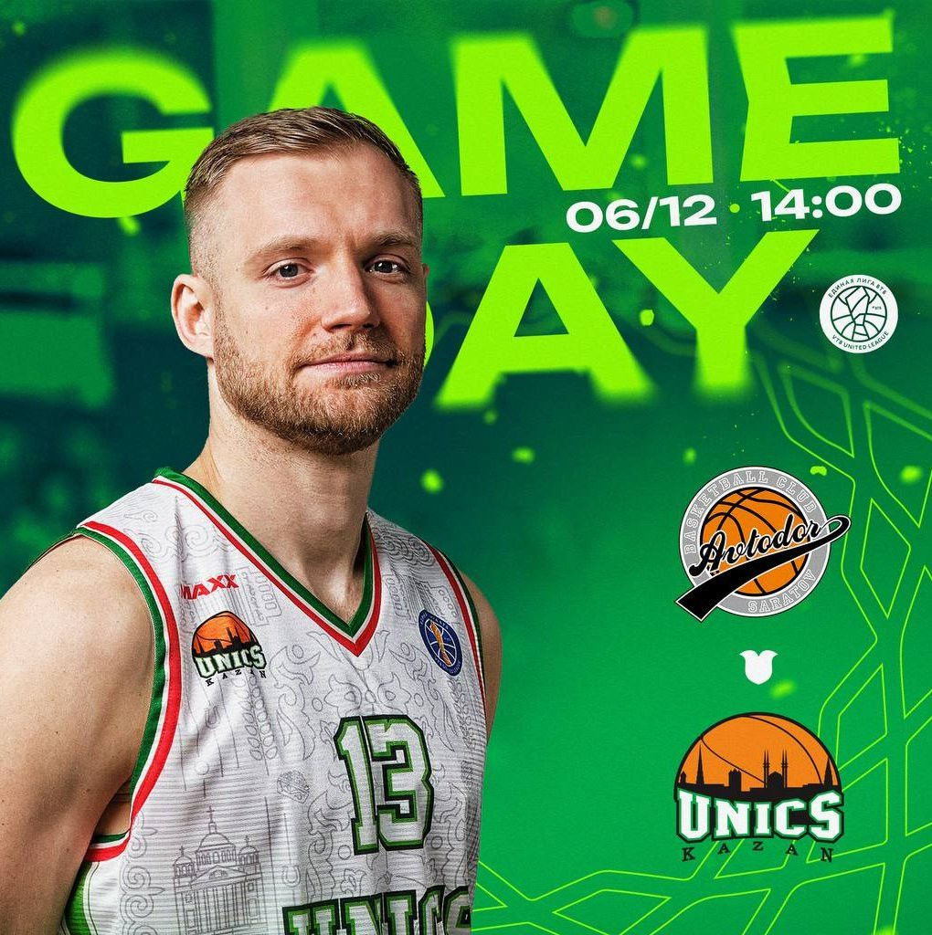 УНИКС после паузы возвращается на чемпионат матчем с «Автодором»