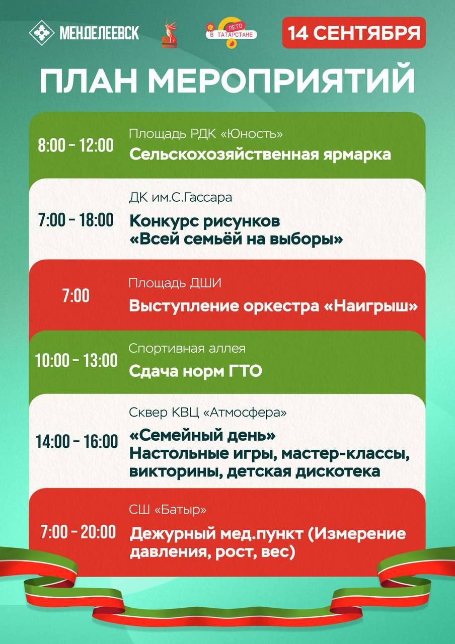 Встреча инкассаторов