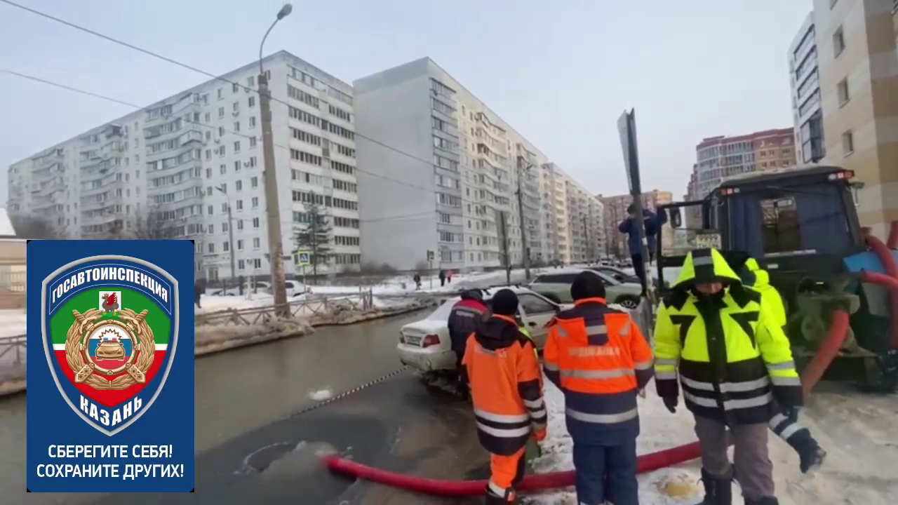 На проезжей части на улице Четаева в Казани образовалась огромная лужа из-за течи