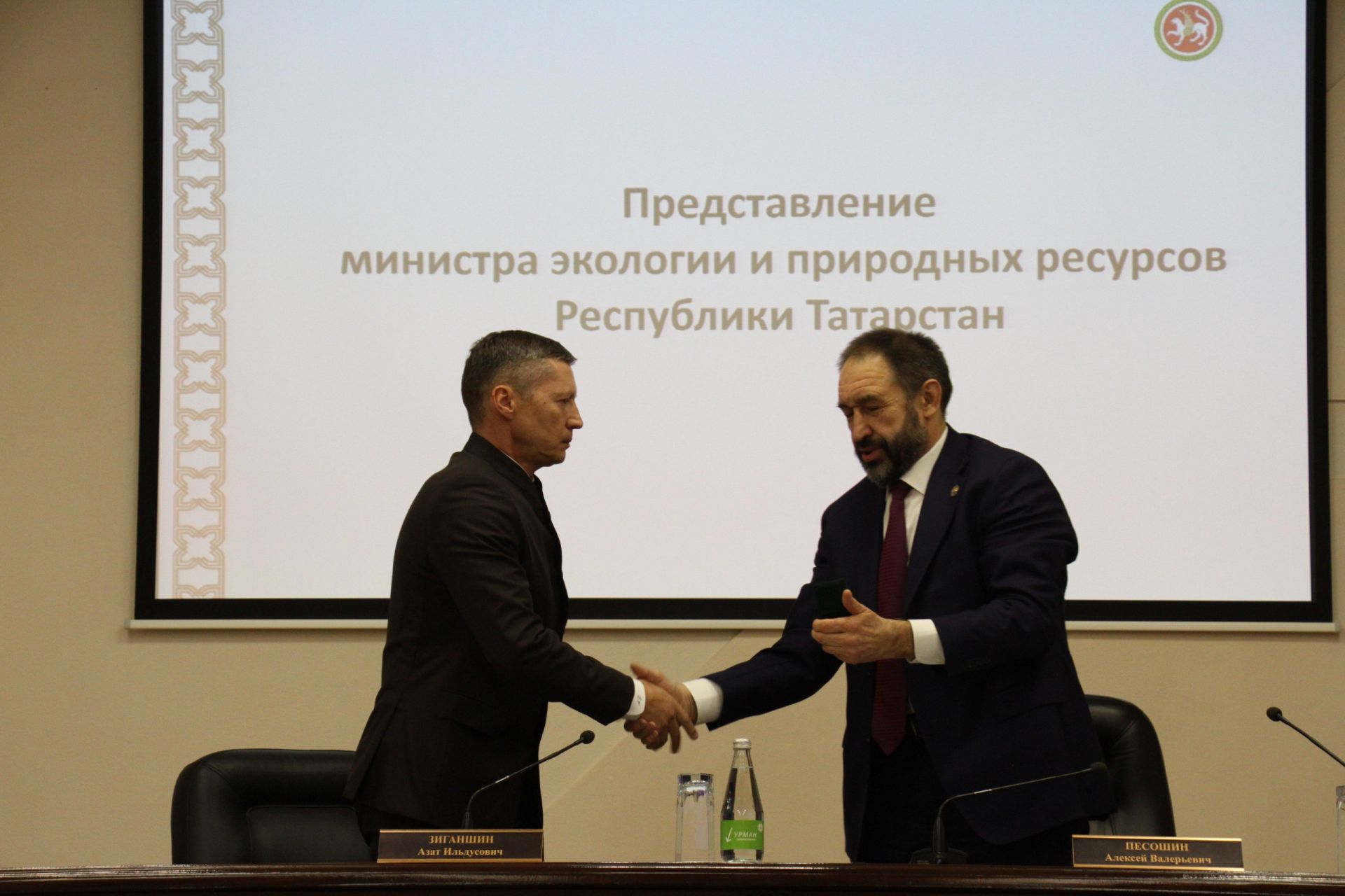 Песошин представил нового министра экологии Татарстана коллективу ведомства