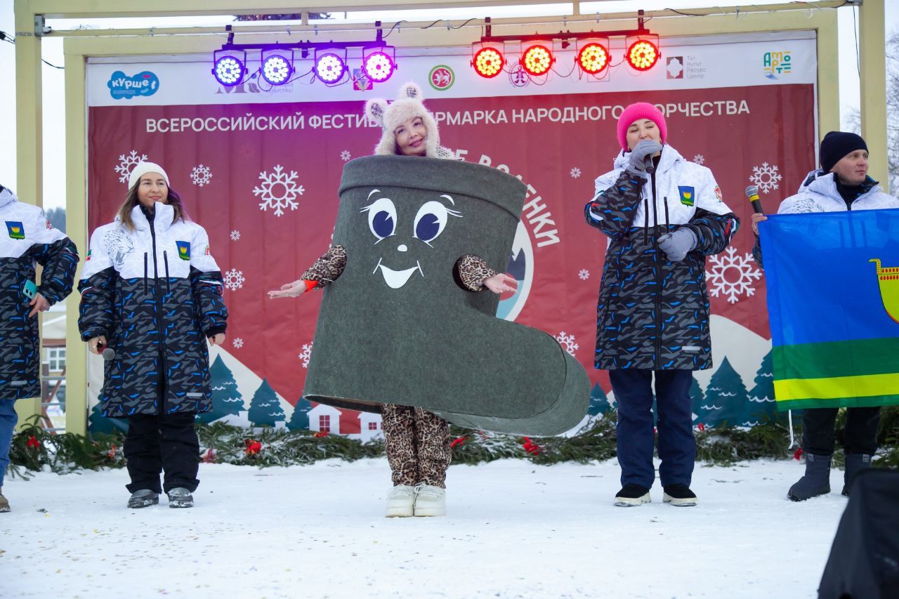 Кукморские валенки в тренде: одноименный фестиваль собрал более 4,5 тыс. гостей