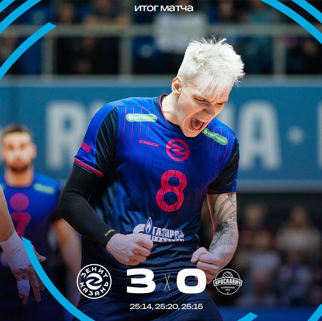 «Зенит-Казань» уверенно обыграл «Ярославич»