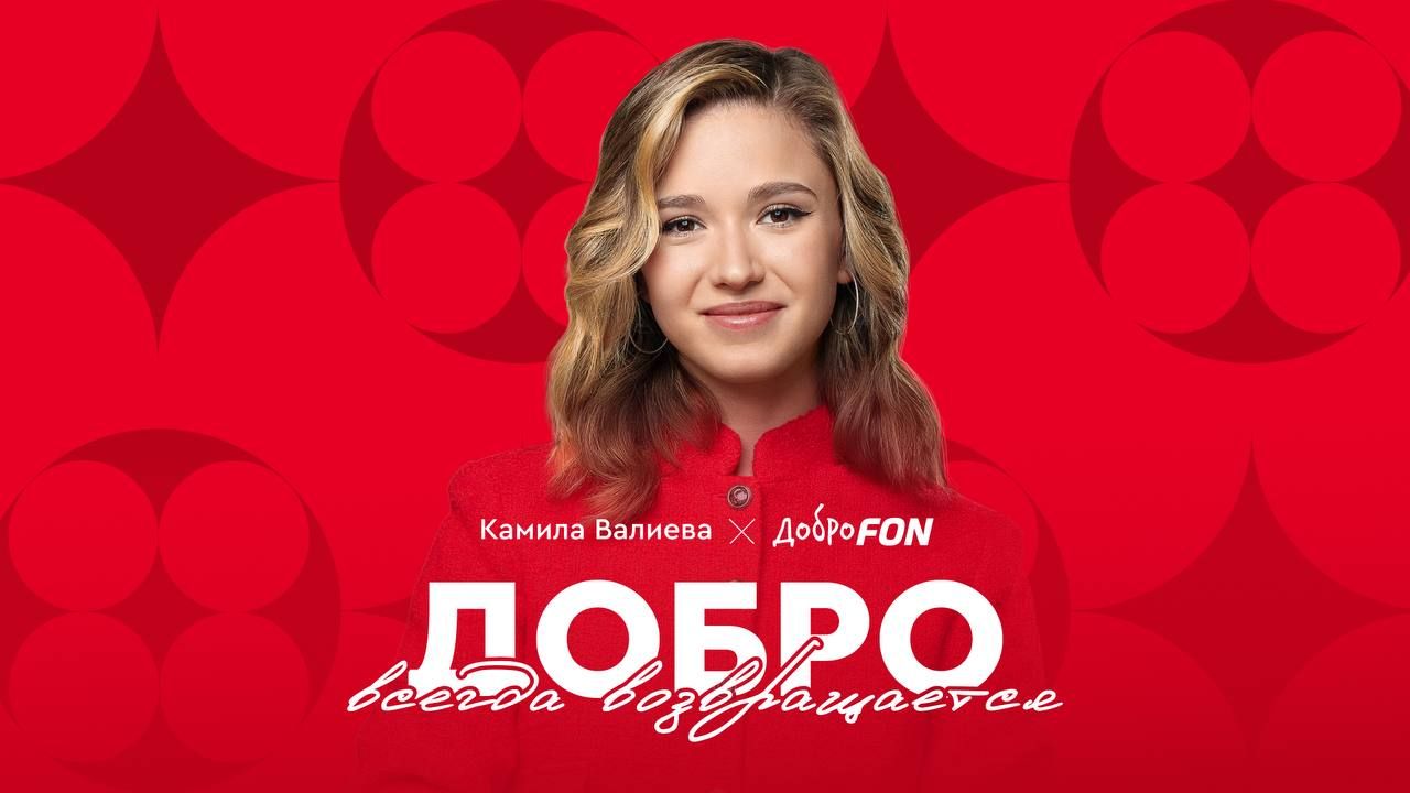 Камила Валиева объявила о возвращении в спорт после дисквалификации за допинг