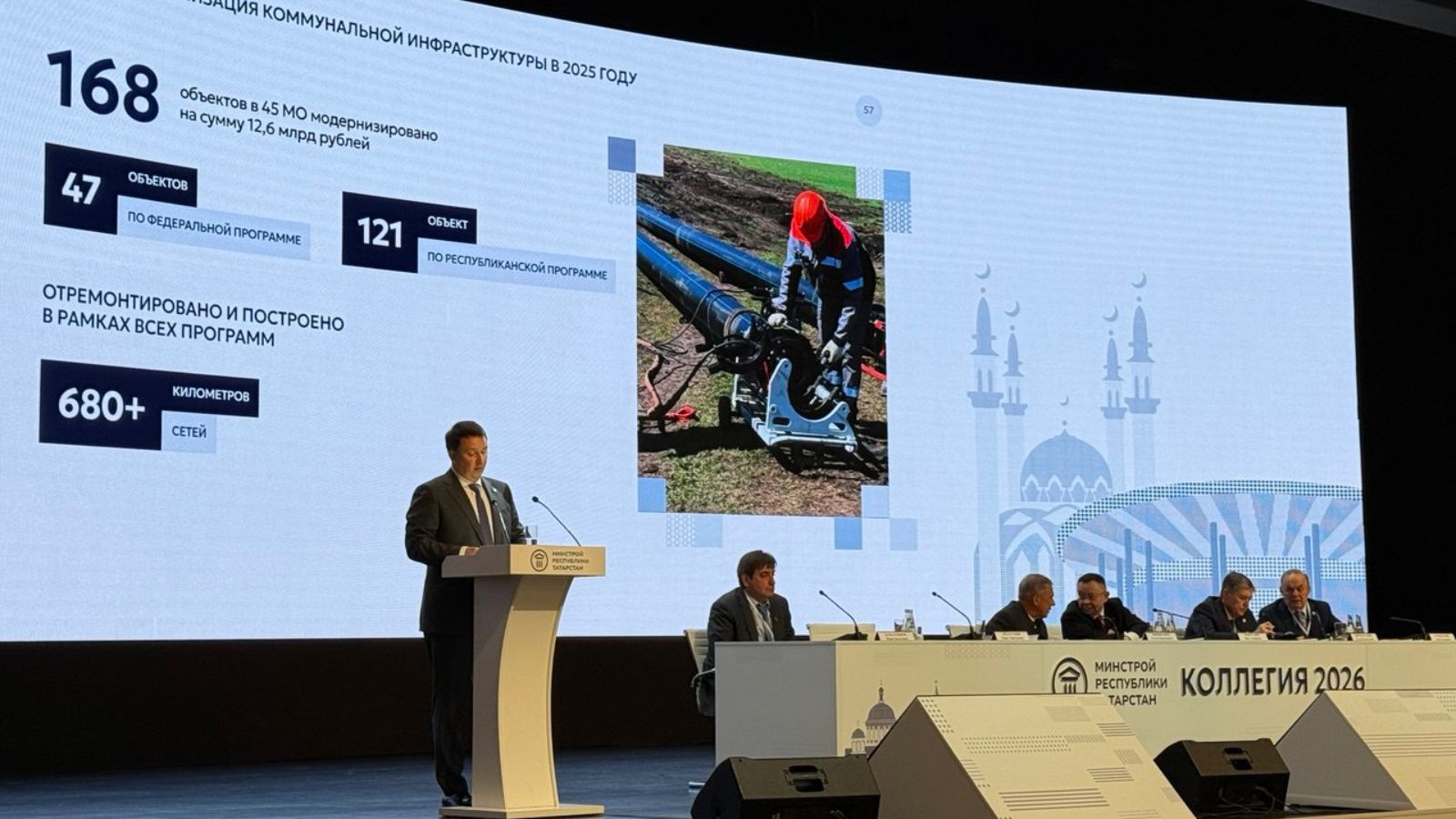 За 2025 год по нацпроекту заменены 135 км инженерных сетей в Татарстане