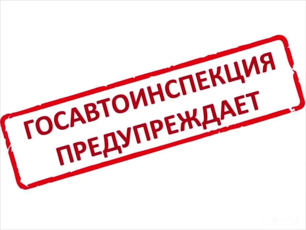 Из-за предстоящих морозов татарстанцам рекомендовали отказаться от поездок