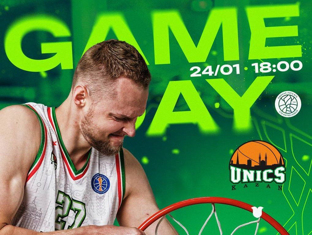 УНИКС попробует одержать 11-ю победу подряд в игре с «Пари НН»