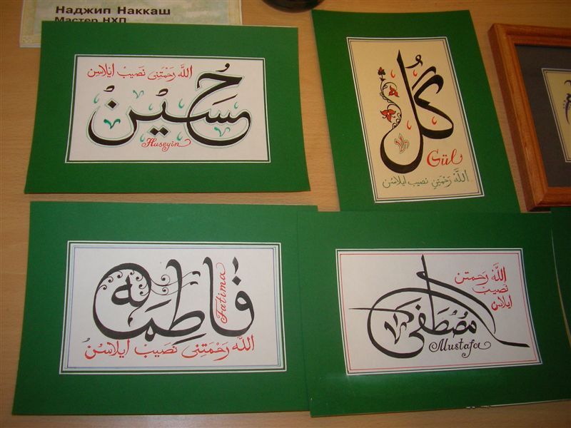 Письмо от руки: в Нацбиблиотеке РТ открылась выставка о каллиграфии