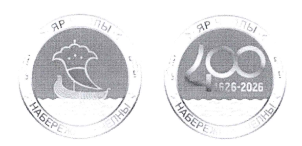 В Челнах учредили памятный знак к 400-летию города