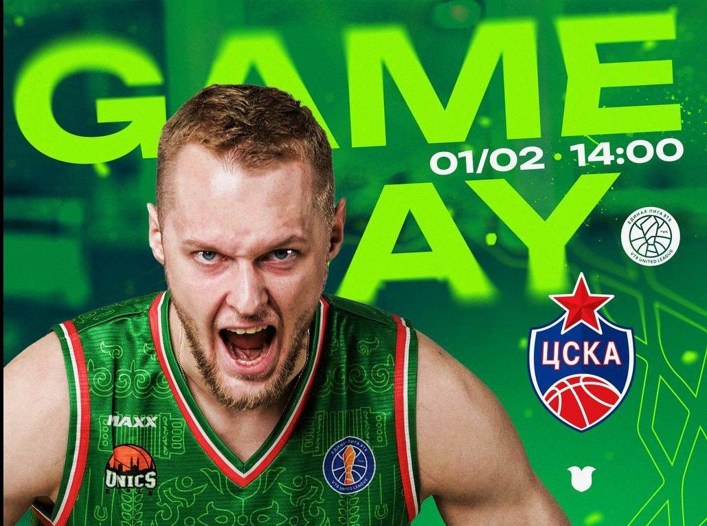 УНИКС встретится с ЦСКА в матче недели лиги