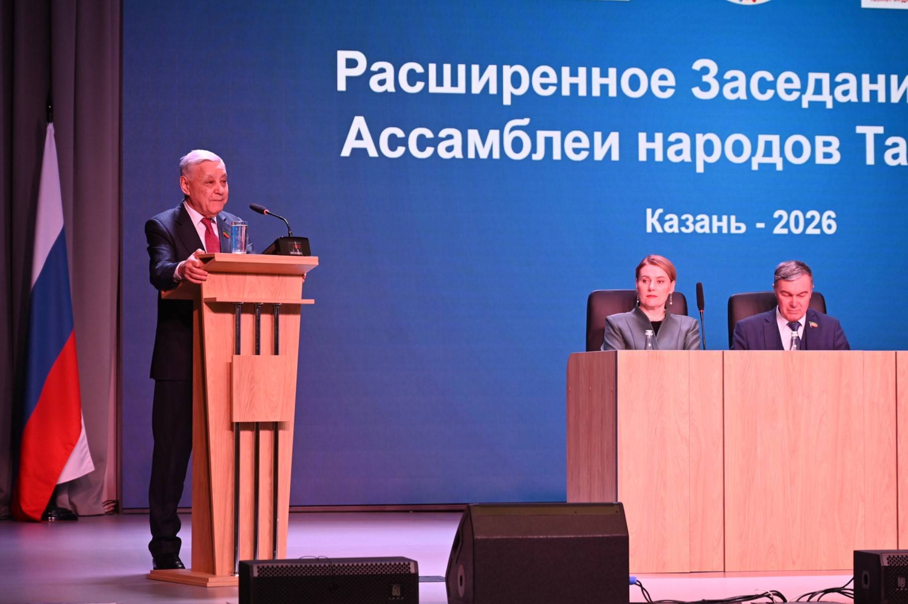 Мухаметшин: «Татарстан всегда отличался высоким уровнем межнационального согласия»