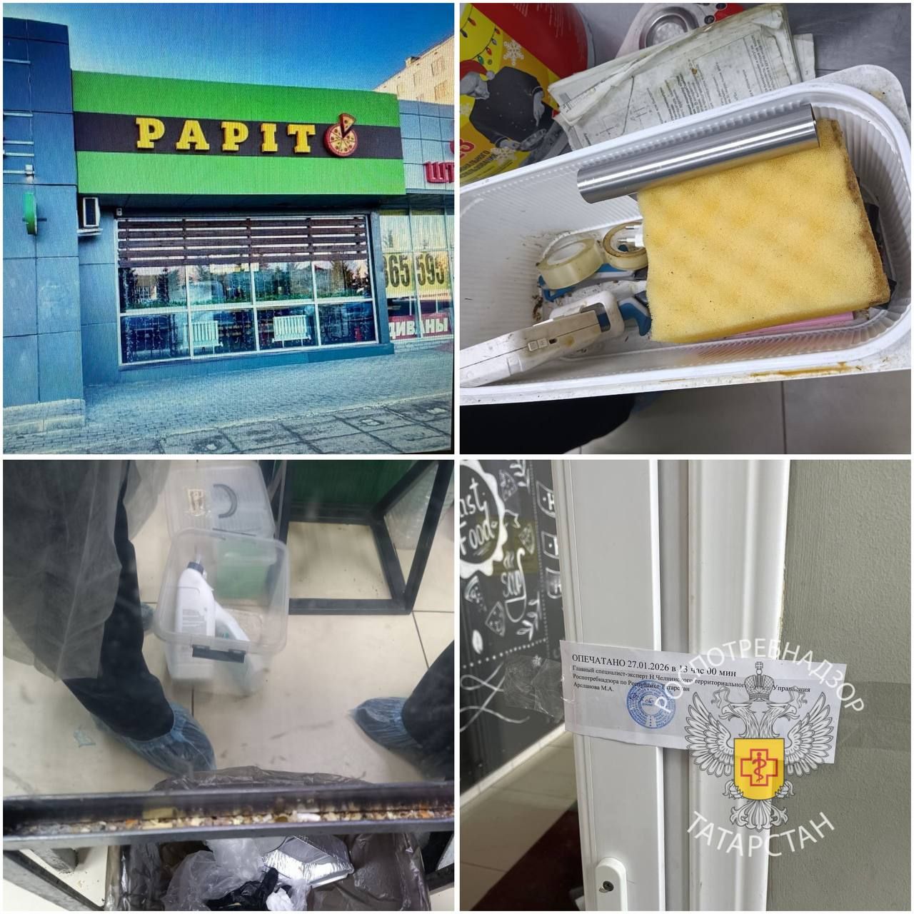 В Челнах суд закрыл кафе PAPITO, где посетитель заразился сальмонеллезом