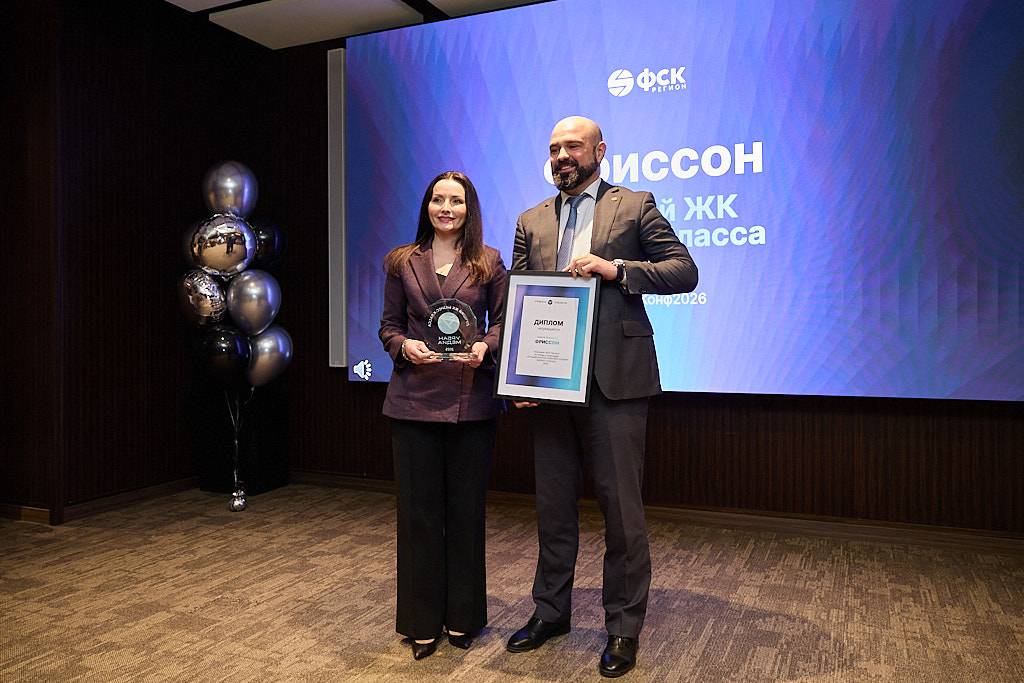 Жилой комплекс ФСК Регион признан лучшим в своем классе