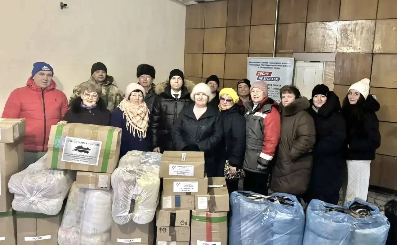 Жители Комсомольского района Челнов отправили 2 тонны гуманитарной помощи в зону СВО