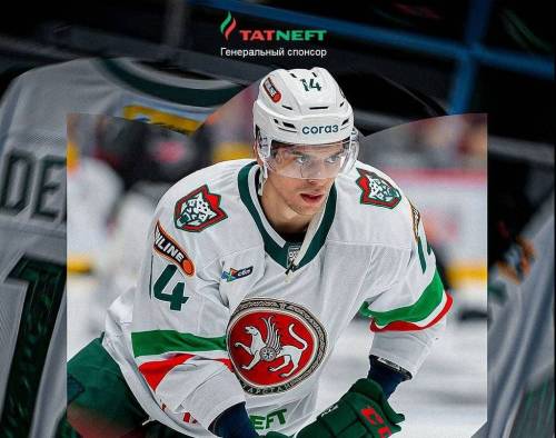 «Ак Барс» открывает выезд матчем с «Автомобилистом»