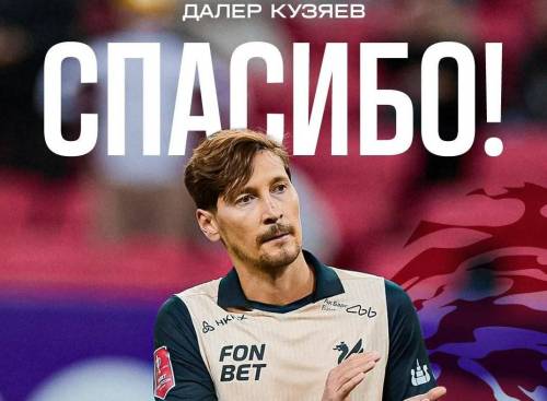 «Рубин» расстался с полузащитником Далером Кузяевым