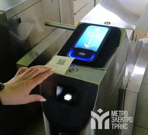 В казанском метро начали тестировать оплату по QR-коду