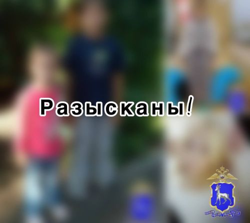 В Самарской области нашли четырех детей, не вернувшихся домой с прогулки