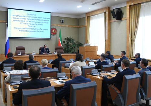 Песошин провел первое заседание оргкомитета по подготовке и проведению 250-летия Бугульмы