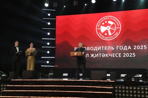 Минниханов наградил лауреатов конкурса «Руководитель года-2025»