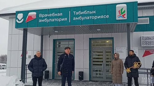 В казанском поселке Вишневка открылся центр врача общей практики и педиатра