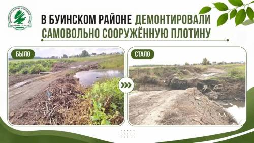 Незаконную дорогу-плотину убрали на реке в Буинском районе Татарстана